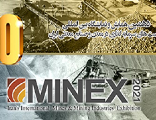 دهمین همایش و نمایشگاه بین المللی فرصتهای سرمایه گذاری در معدن و صنایع معدنی ایران